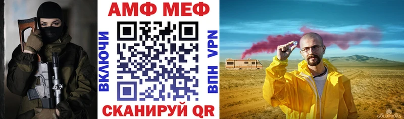 Амфетамин 98%  что такое   Арзамас 