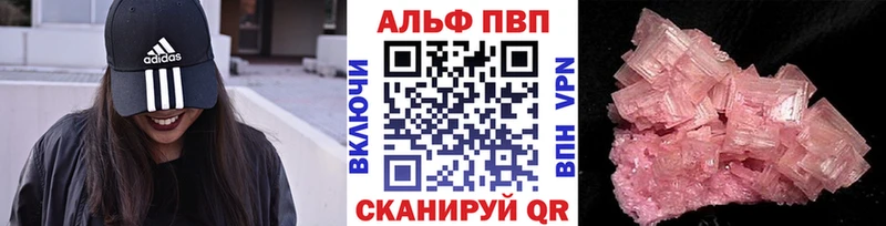 Alpha-PVP Crystall мега маркетплейс Арзамас