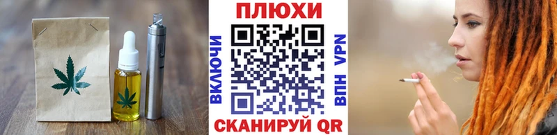 купить наркоту  Арзамас  Cannafood конопля 