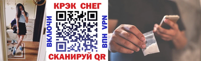 COCAIN VHQ  Арзамас 