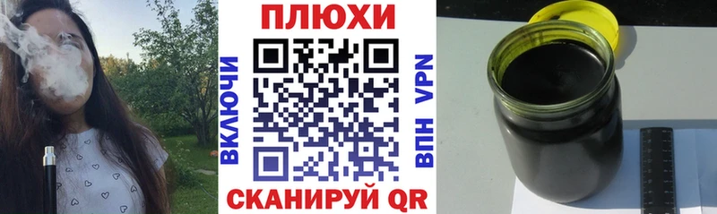ГАШИШ Ice-O-Lator  блэк спрут   Арзамас 