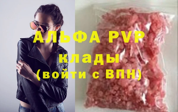альфа пвп Киренск