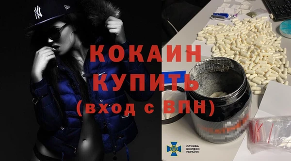 альфа пвп Киренск
