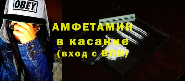 альфа пвп Киренск