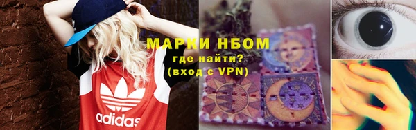 кристаллы Киреевск