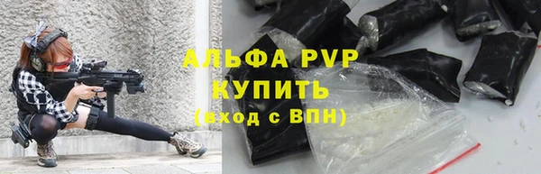 кристаллы Киреевск