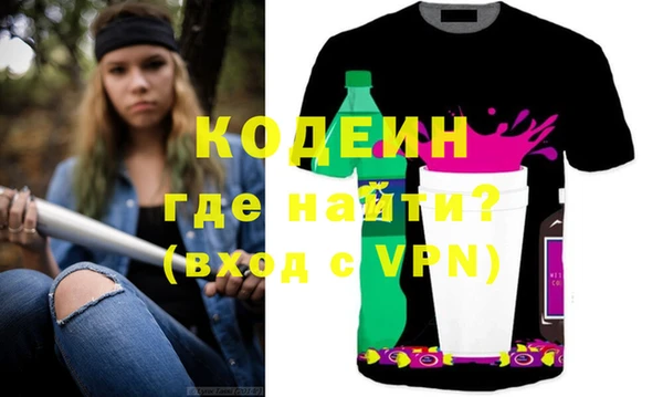 альфа пвп Киренск