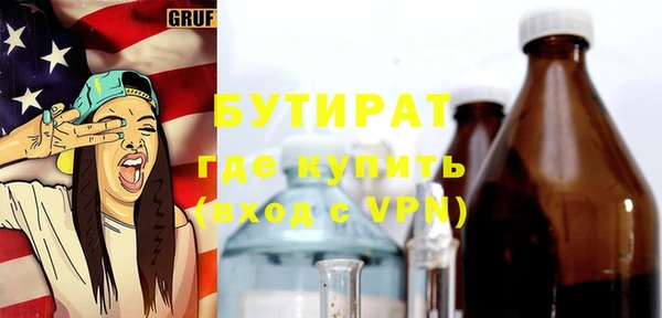 кристаллы Киреевск