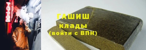 гидра Карталы
