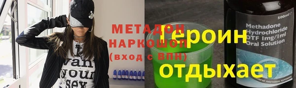 не бодяженный Кинешма