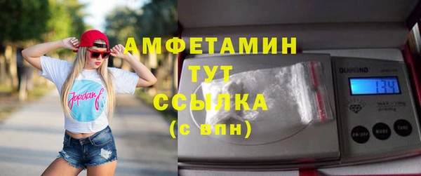 альфа пвп Киренск