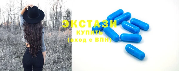 кристаллы Киреевск