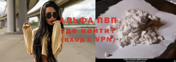 альфа пвп Киренск