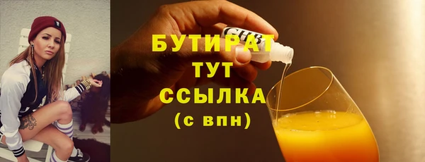 не бодяженный Кинешма