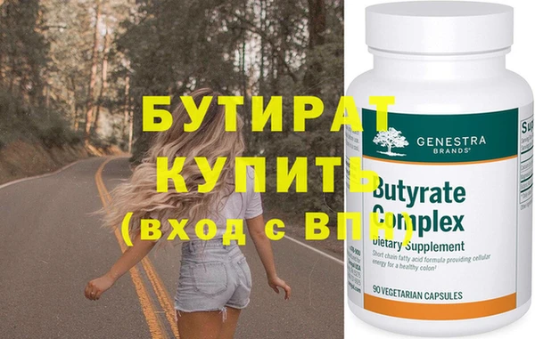 кристаллы Киреевск