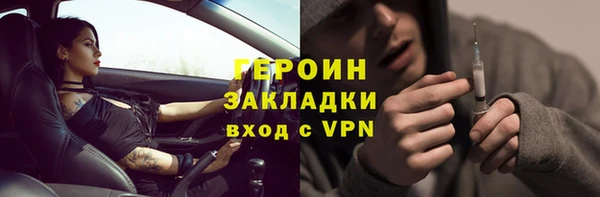 кристаллы Киреевск