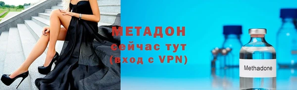 не бодяженный Кинешма