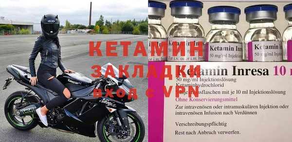 не бодяженный Кинешма