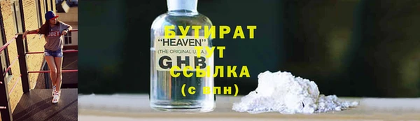 кристаллы Киреевск