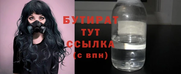 кристаллы Киреевск