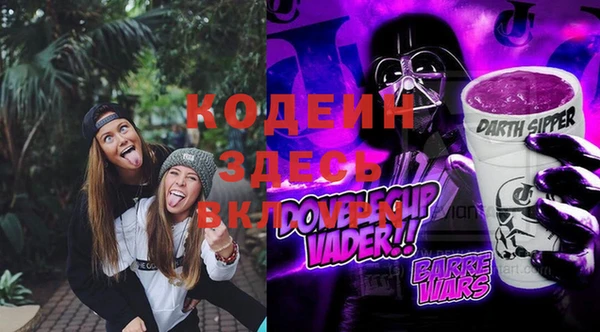 не бодяженный Кинешма