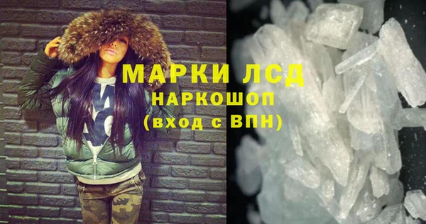 кристаллы Киреевск