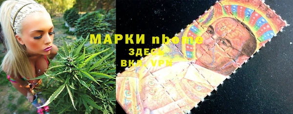 кристаллы Киреевск