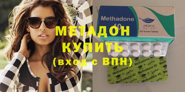 кристаллы Киреевск