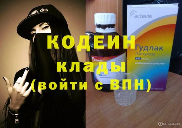 кристаллы Киреевск