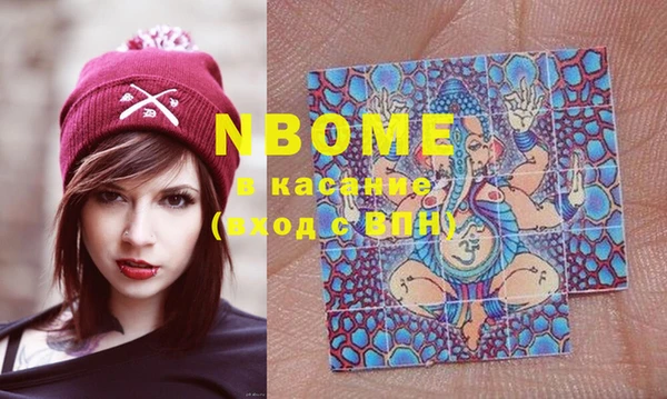 кристаллы Киреевск