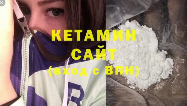 не бодяженный Кинешма