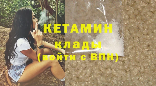 не бодяженный Кинешма