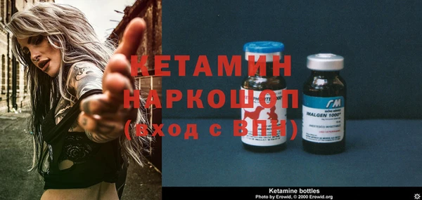 не бодяженный Кинешма
