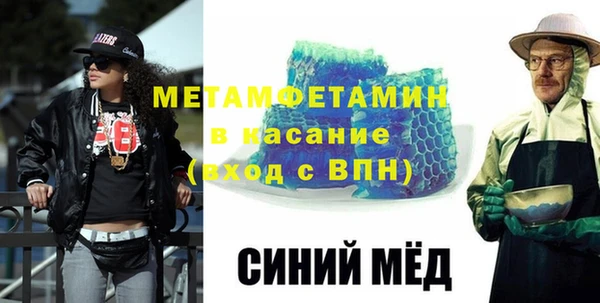 альфа пвп Киренск