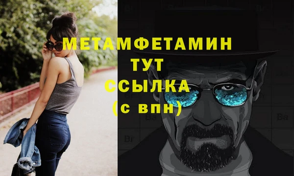 альфа пвп Киренск