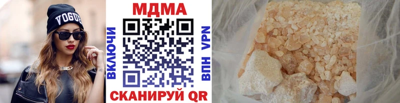 MDMA Molly Арзамас
