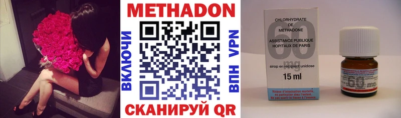 МЕТАДОН мёд  Арзамас 